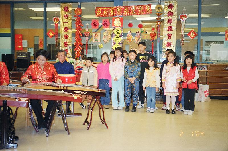 Rockville Cantonese School 8 (Sept. 2003 - Jun. 2005).jpg